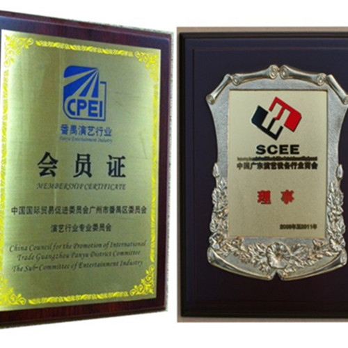 Guangzhou CVR Pro-Audio Co., Ltd